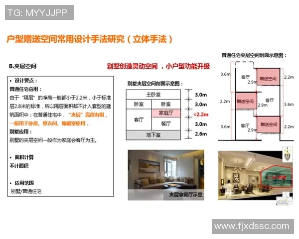 成都网球队配合策略深度解析与其他球队的对比研究